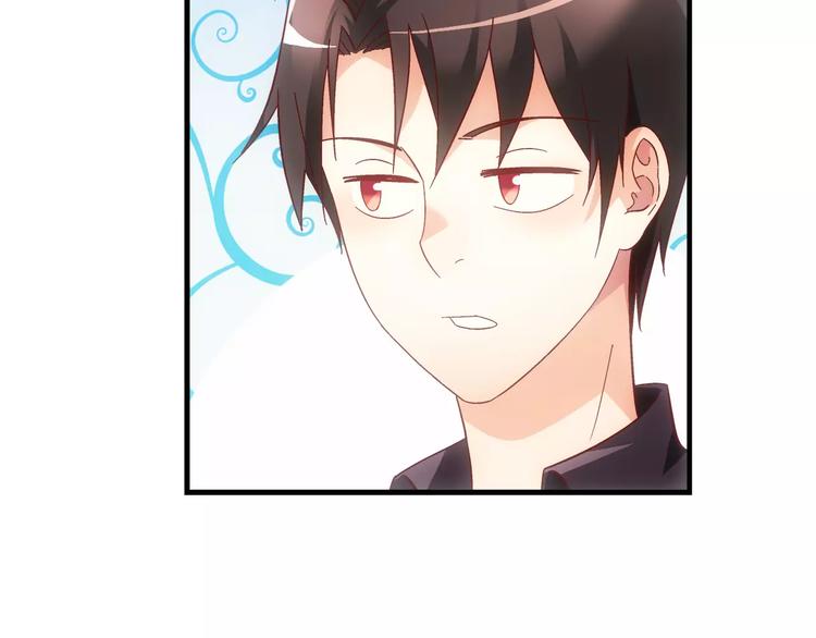 《蛮妻有毒，腹黑大叔宠上天》第56话 第18页