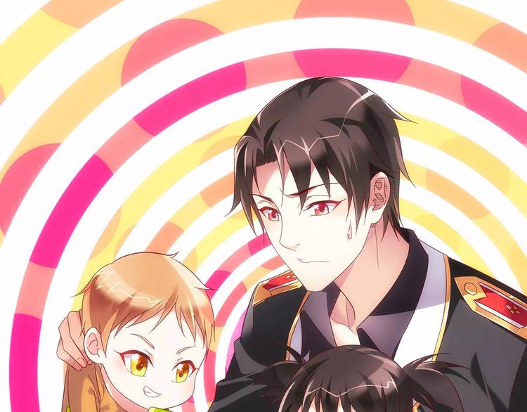 《蛮妻有毒，腹黑大叔宠上天》第56话 第1页
