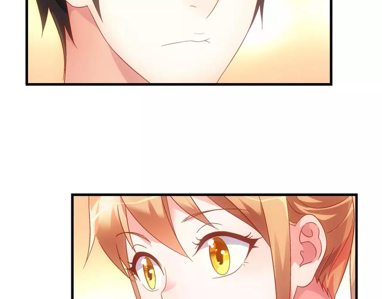 《蛮妻有毒，腹黑大叔宠上天》第56话 第22页