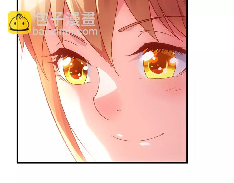 《蛮妻有毒，腹黑大叔宠上天》第56话 第25页