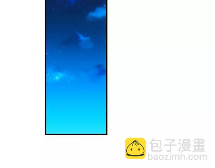 《蛮妻有毒，腹黑大叔宠上天》第56话 第28页