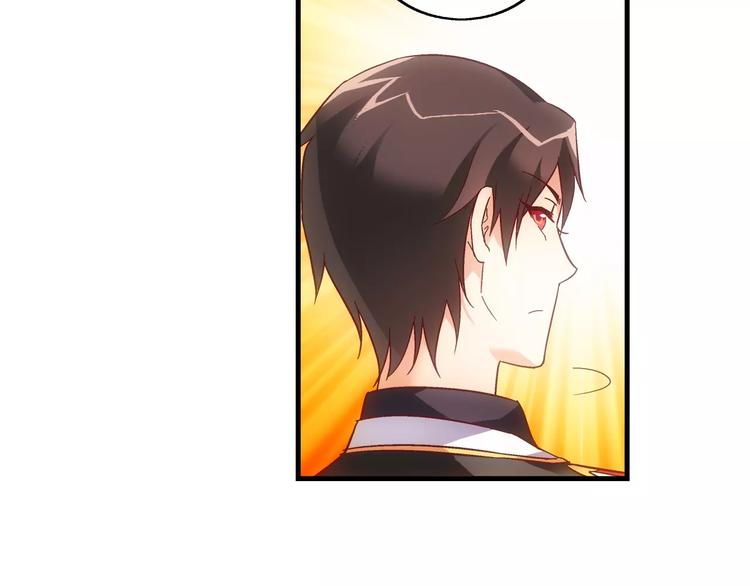 《蛮妻有毒，腹黑大叔宠上天》第56话 第31页