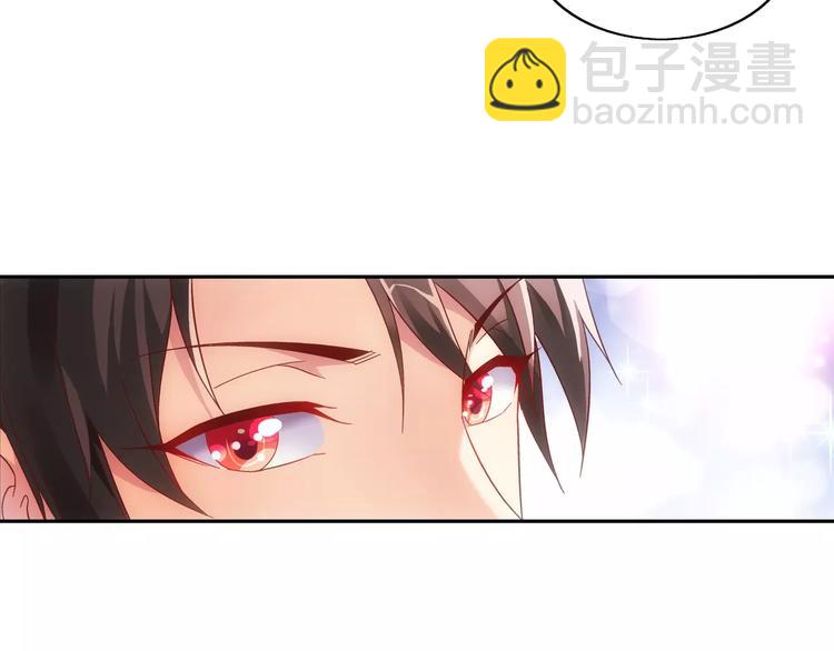 《蛮妻有毒，腹黑大叔宠上天》第56话 第33页