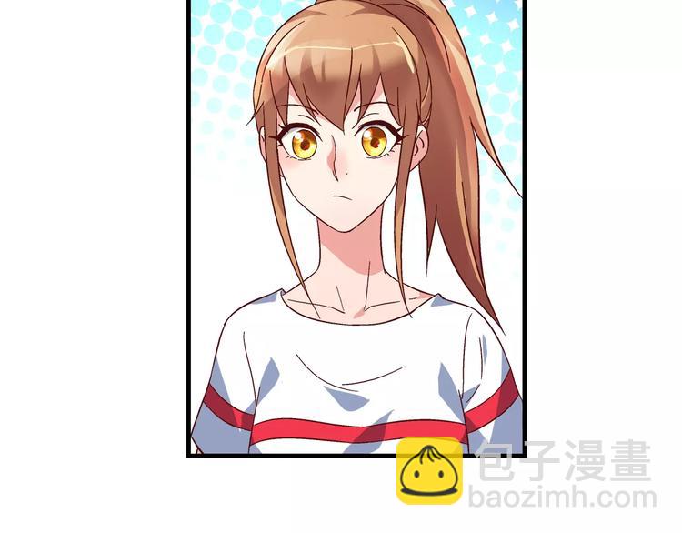 《蛮妻有毒，腹黑大叔宠上天》第56话 第36页
