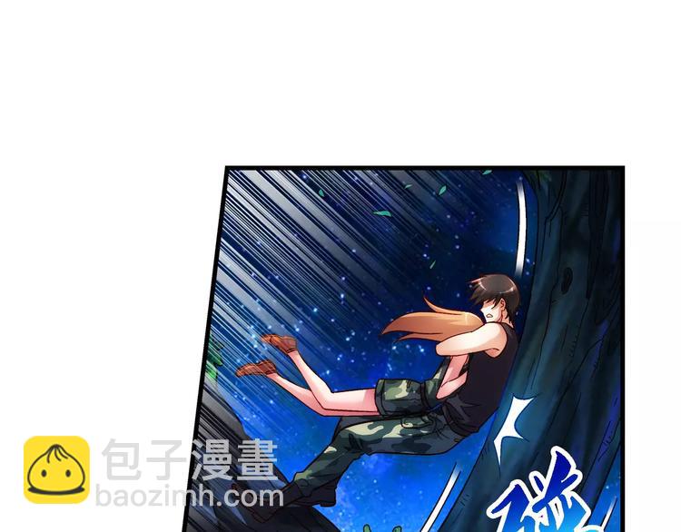 《蛮妻有毒，腹黑大叔宠上天》第53话 第21页