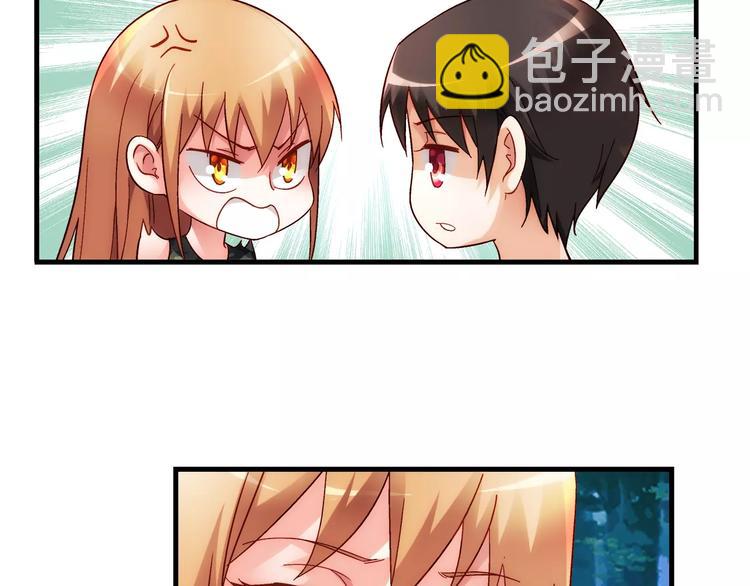 《蛮妻有毒，腹黑大叔宠上天》第53话 第35页