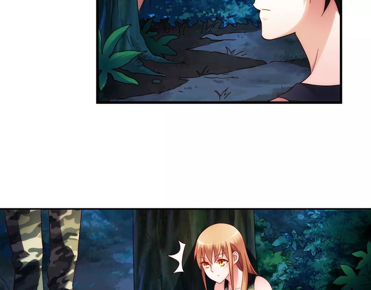 《蛮妻有毒，腹黑大叔宠上天》第53话 第3页