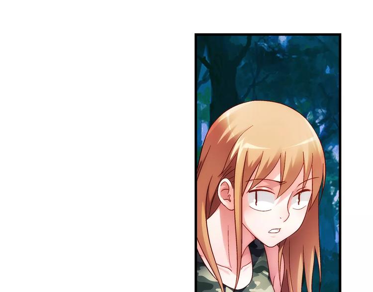 《蛮妻有毒，腹黑大叔宠上天》第53话 第6页