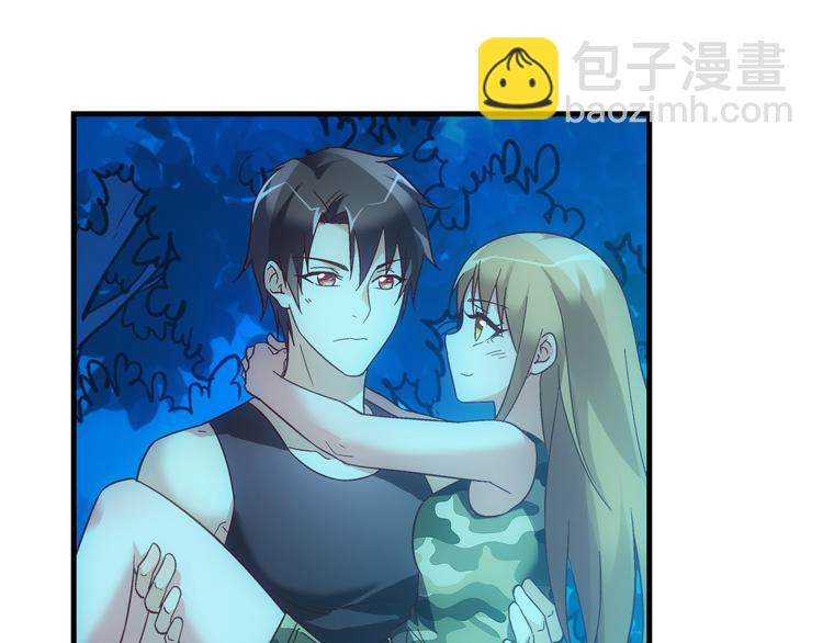 《蛮妻有毒，腹黑大叔宠上天》第54话 第11页