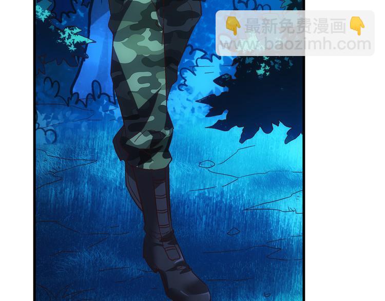 《蛮妻有毒，腹黑大叔宠上天》第54话 第13页