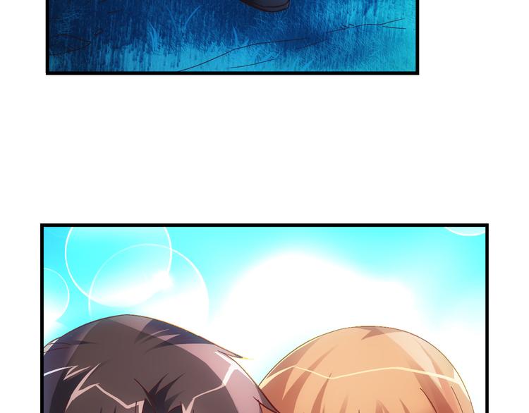 《蛮妻有毒，腹黑大叔宠上天》第54话 第14页