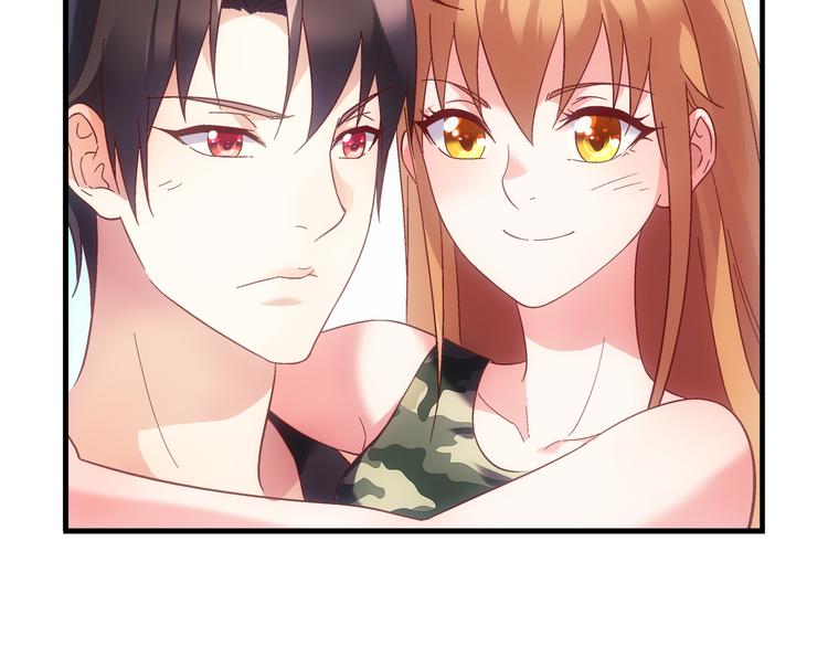 《蛮妻有毒，腹黑大叔宠上天》第54话 第15页