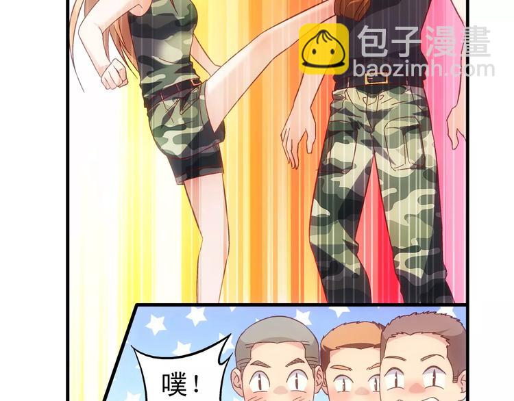 《蛮妻有毒，腹黑大叔宠上天》第54话 第37页