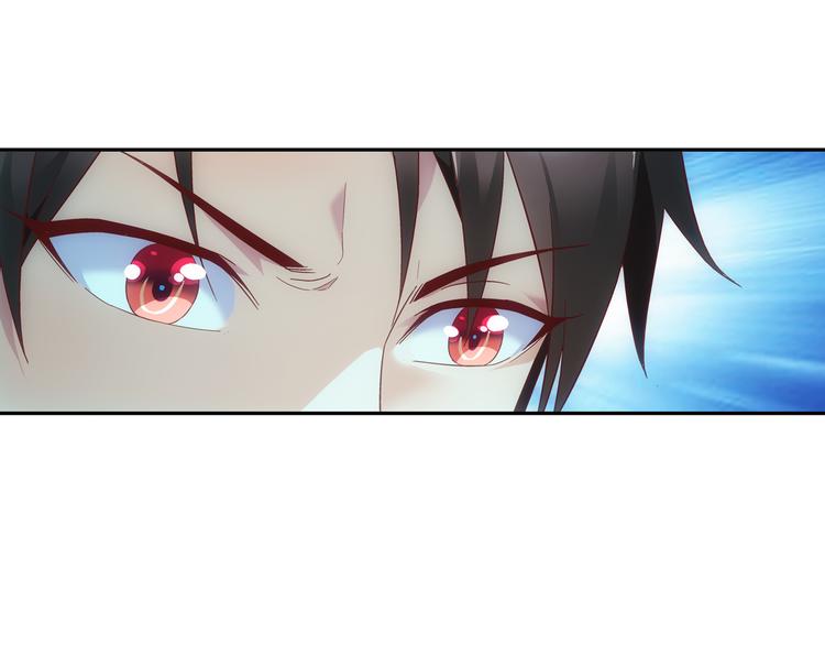 《蛮妻有毒，腹黑大叔宠上天》第54话 第4页
