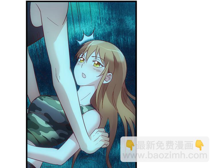 《蛮妻有毒，腹黑大叔宠上天》第54话 第5页