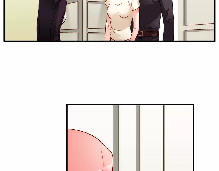 《蛮妻有毒，腹黑大叔宠上天》第57话 第25页
