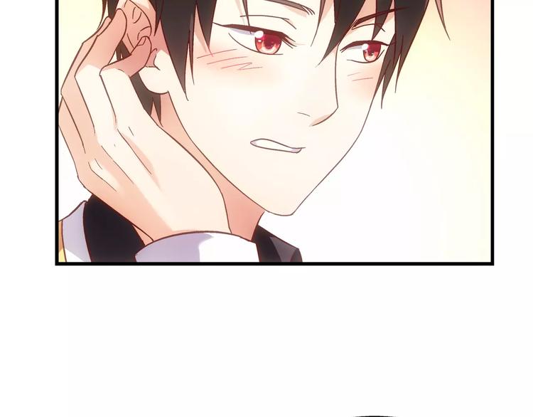 《蛮妻有毒，腹黑大叔宠上天》第58话 第31页
