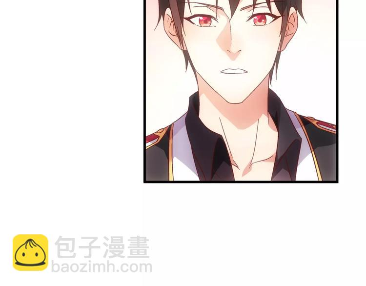 《蛮妻有毒，腹黑大叔宠上天》第58话 第6页