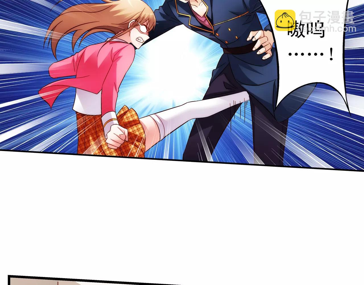 《蛮妻有毒，腹黑大叔宠上天》第60话 第36页
