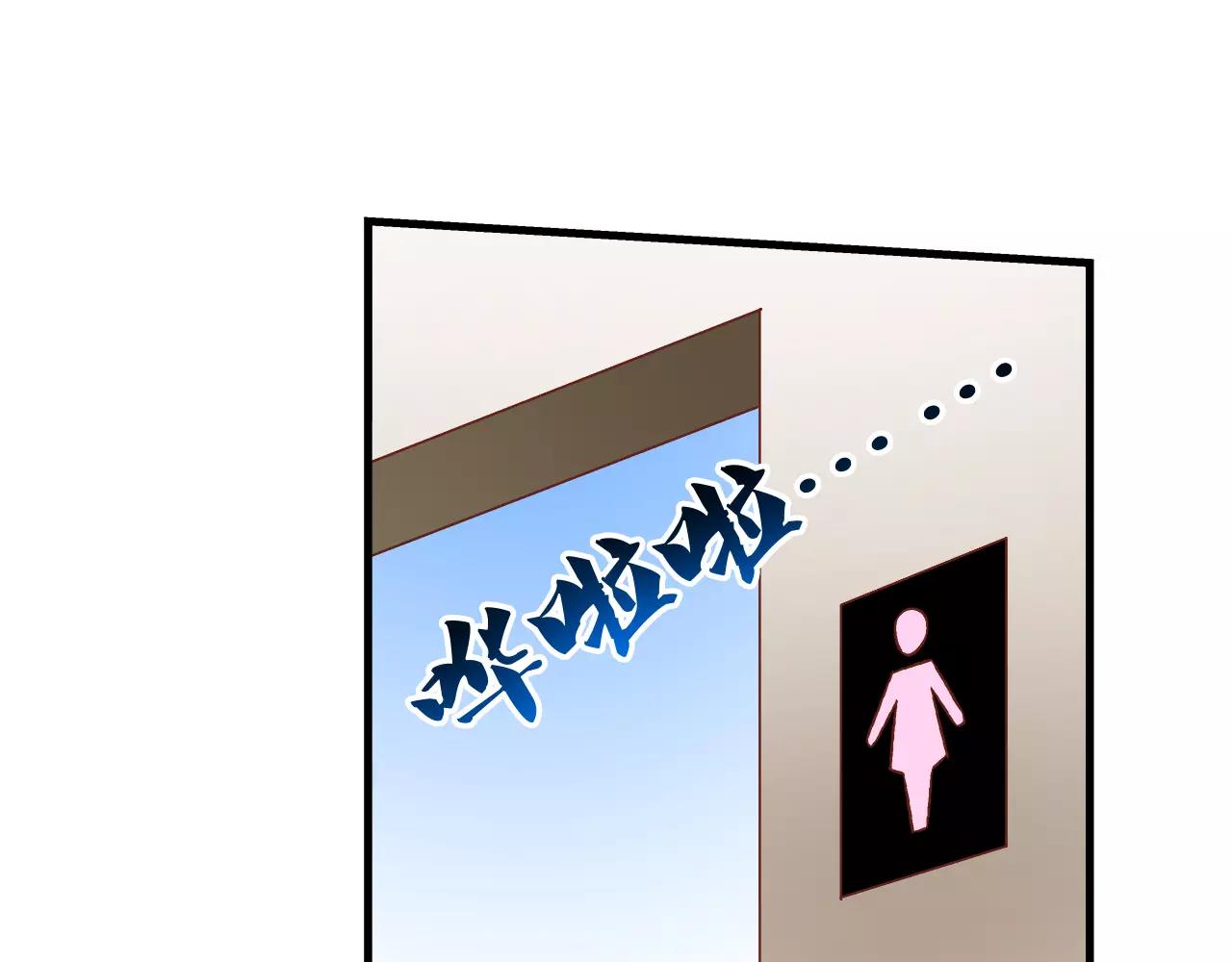 《蛮妻有毒，腹黑大叔宠上天》第60话 第38页