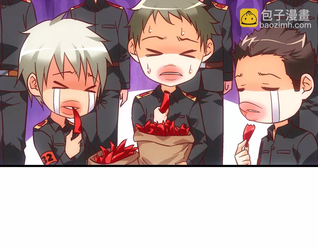 《蛮妻有毒，腹黑大叔宠上天》第64话 第46页