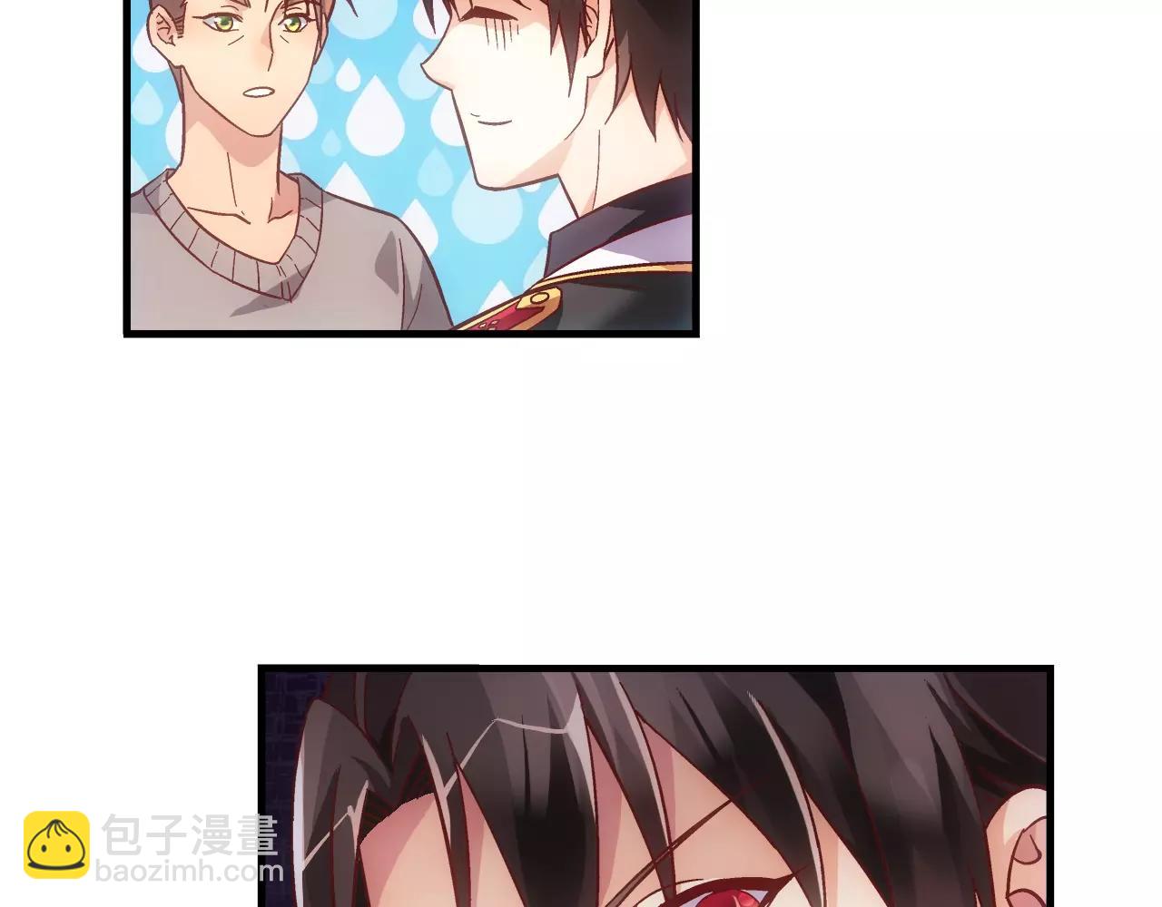 《蛮妻有毒，腹黑大叔宠上天》第64话 第4页