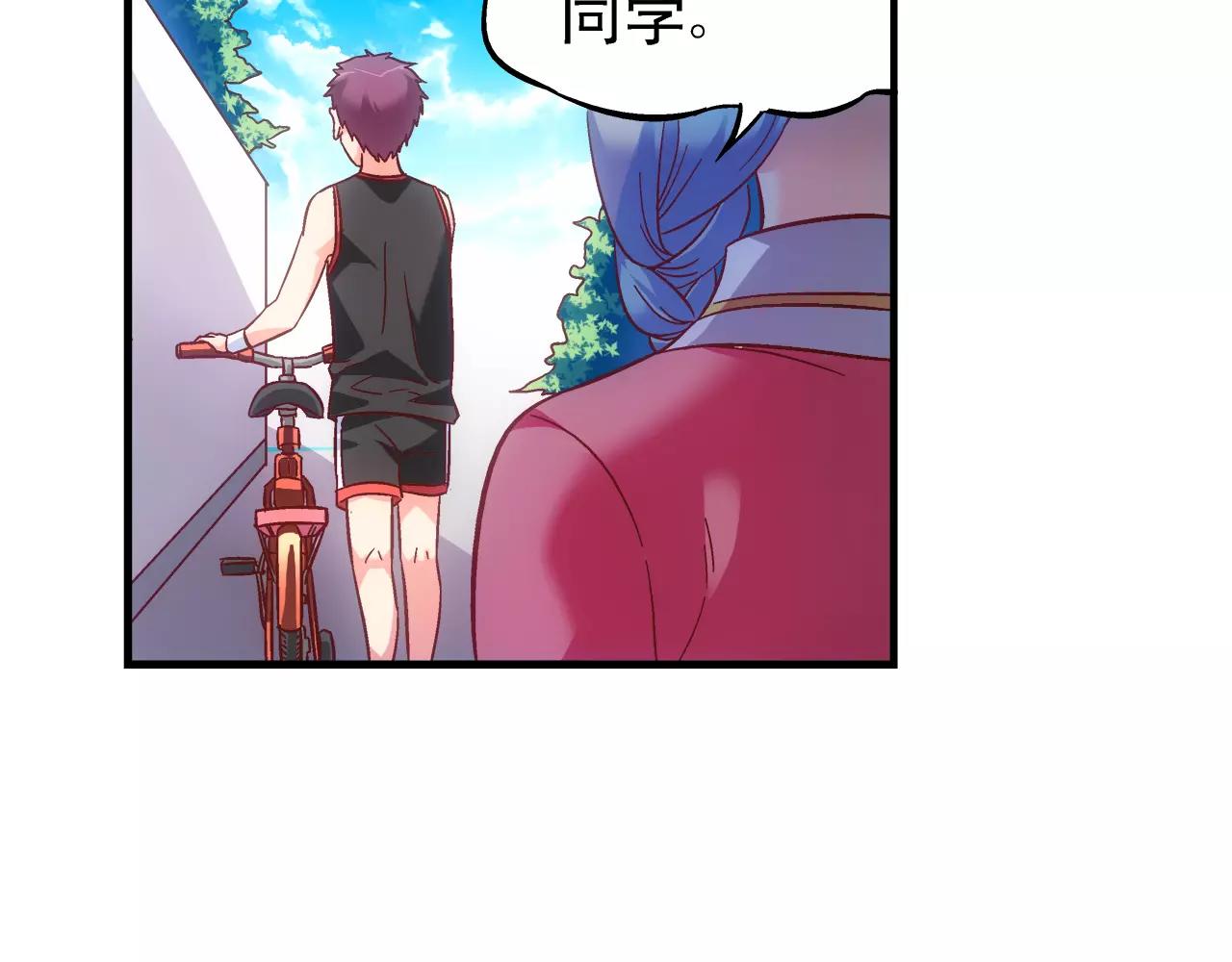 《蛮妻有毒，腹黑大叔宠上天》第63话 第11页
