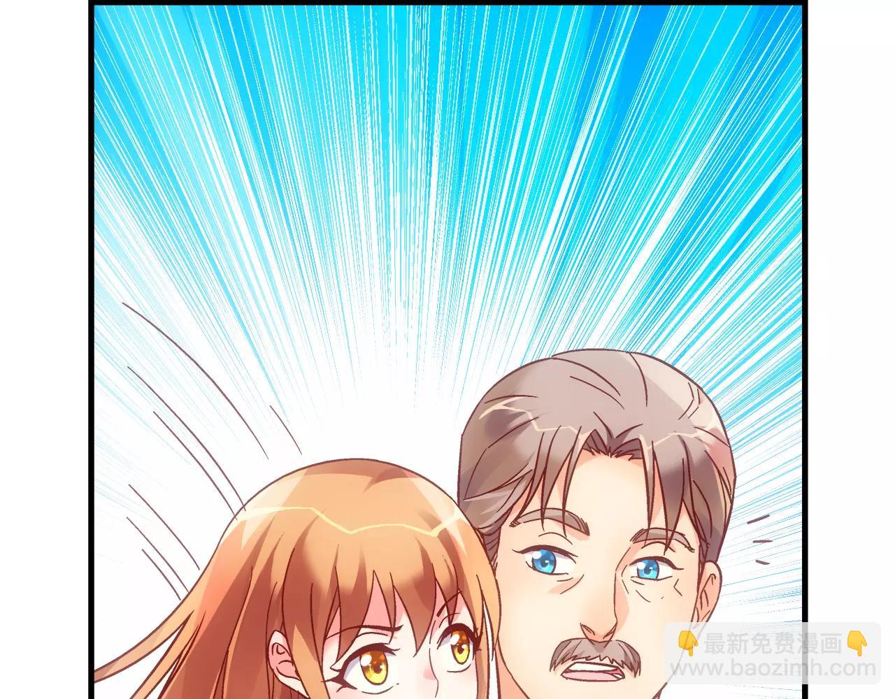 《蛮妻有毒，腹黑大叔宠上天》第63话 第19页