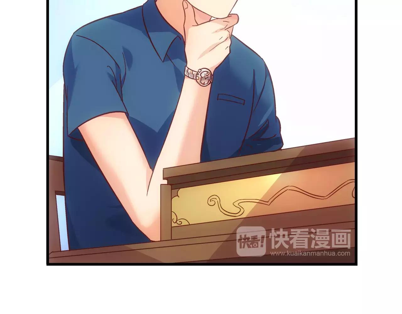 《蛮妻有毒，腹黑大叔宠上天》第63话 第29页