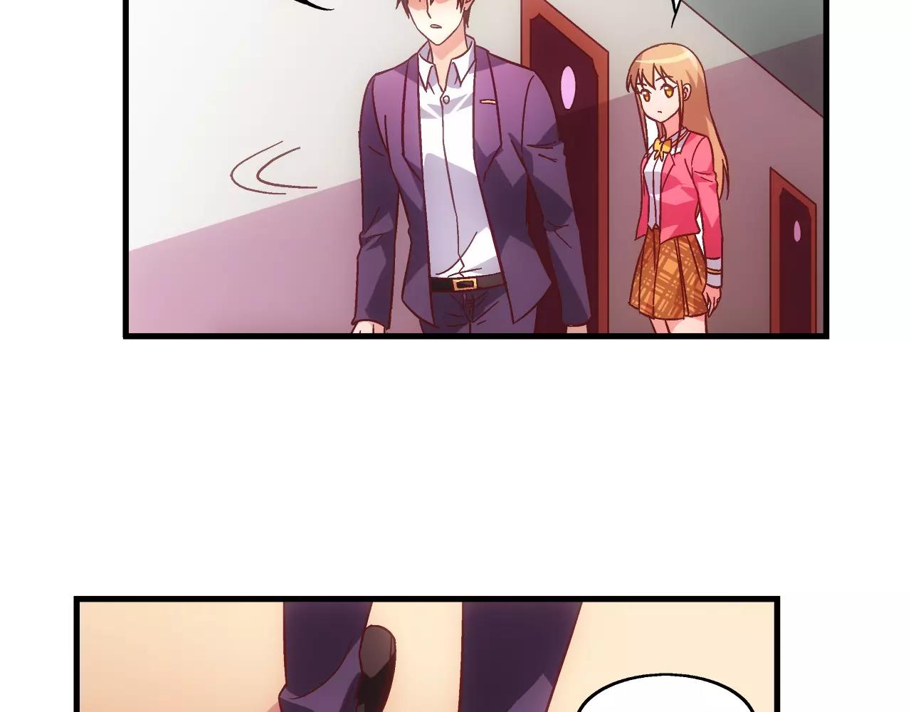《蛮妻有毒，腹黑大叔宠上天》第61话 第17页