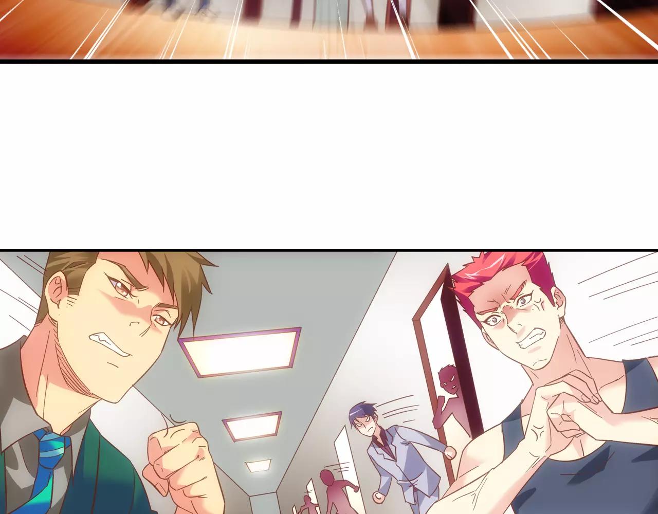 《蛮妻有毒，腹黑大叔宠上天》第61话 第31页