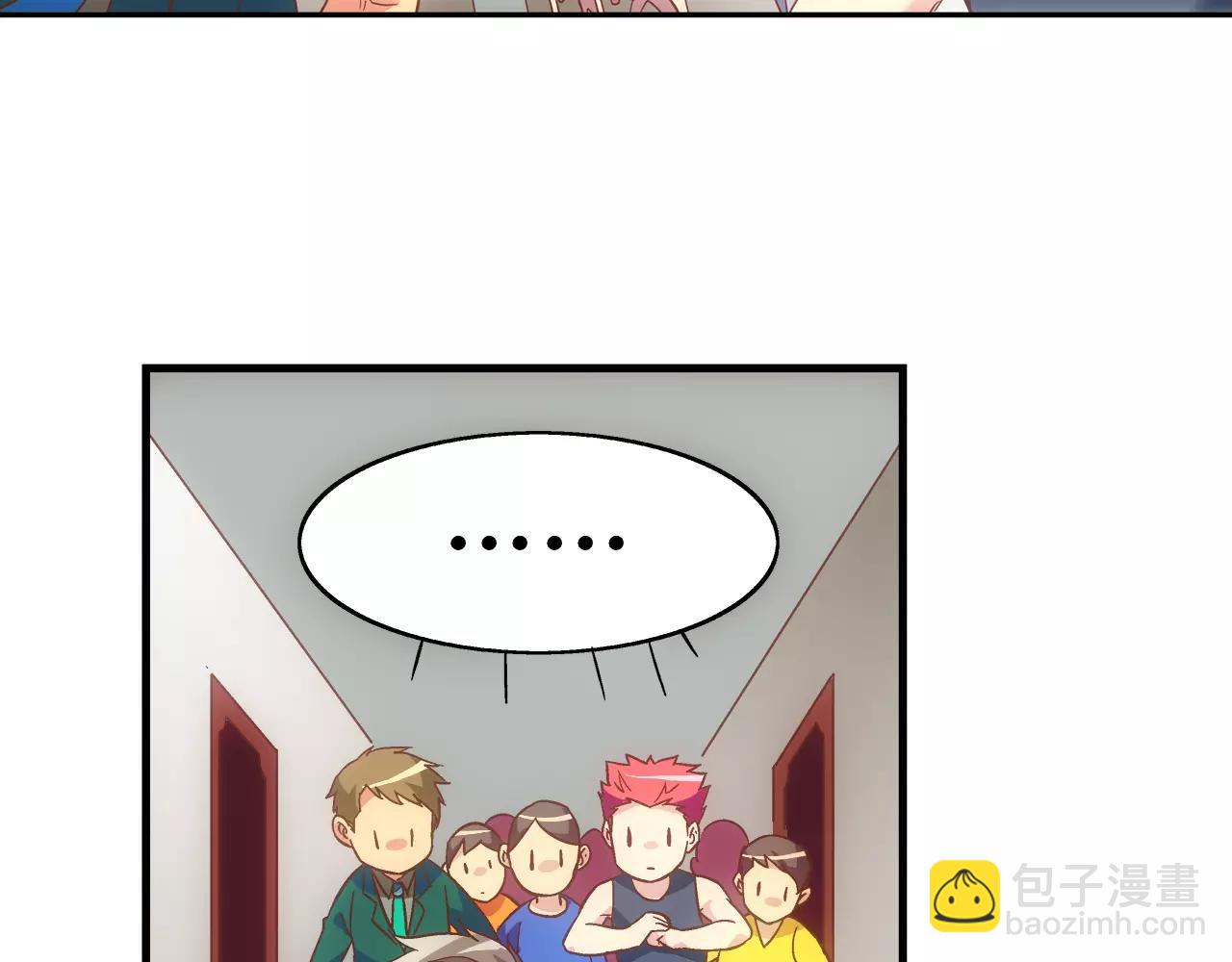 《蛮妻有毒，腹黑大叔宠上天》第61话 第32页