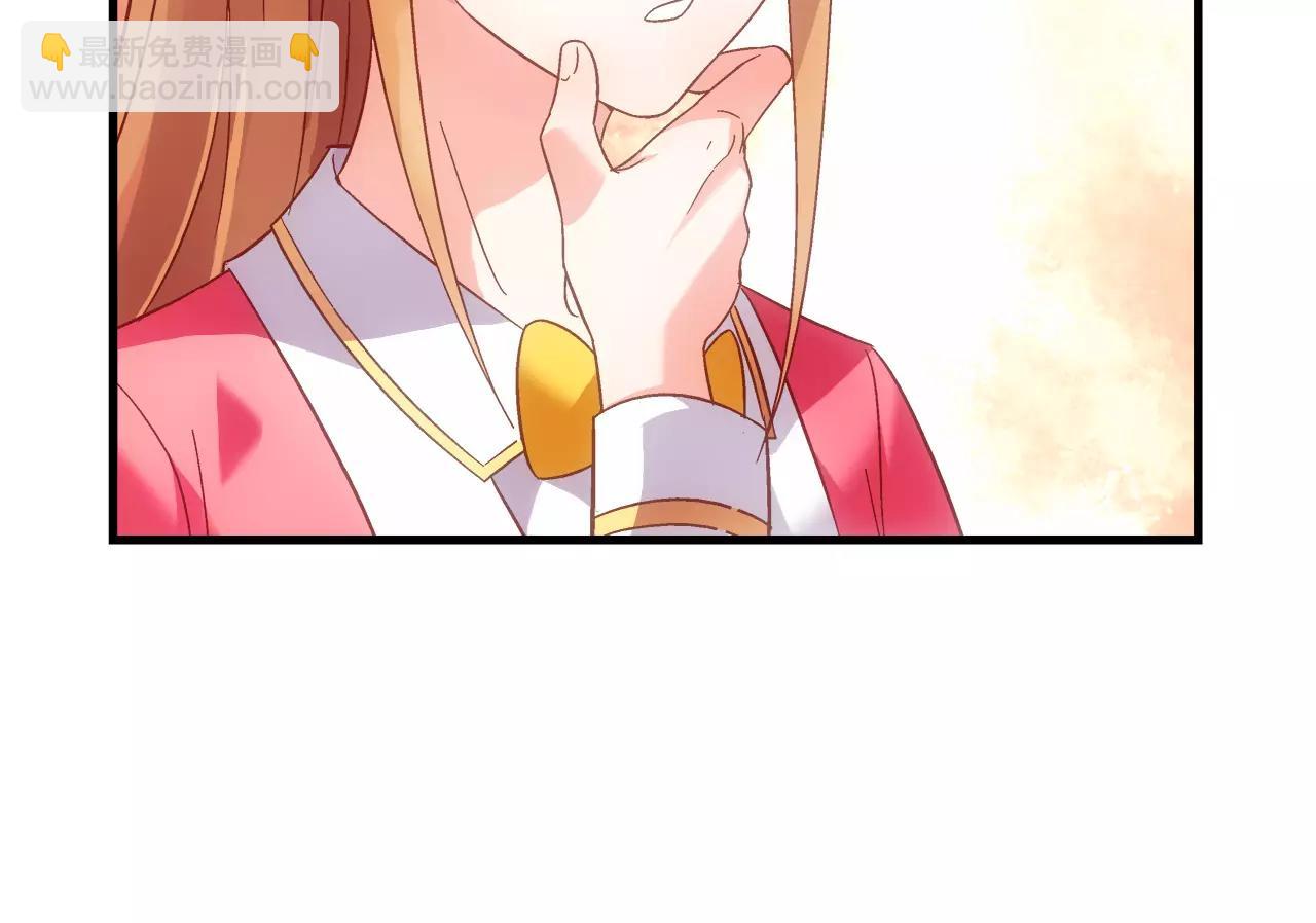《蛮妻有毒，腹黑大叔宠上天》第61话 第42页