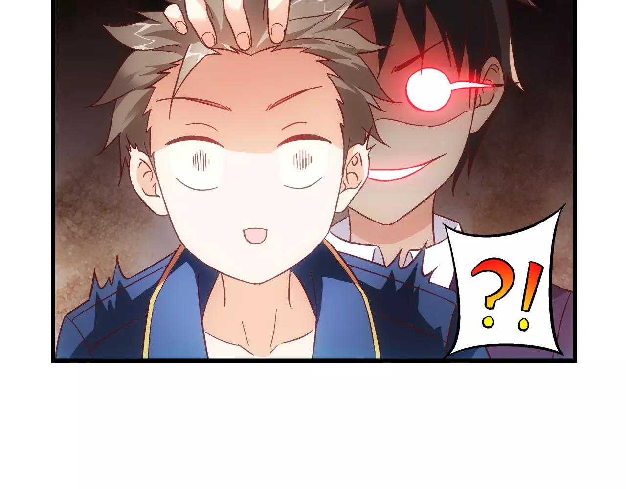 《蛮妻有毒，腹黑大叔宠上天》第61话 第6页