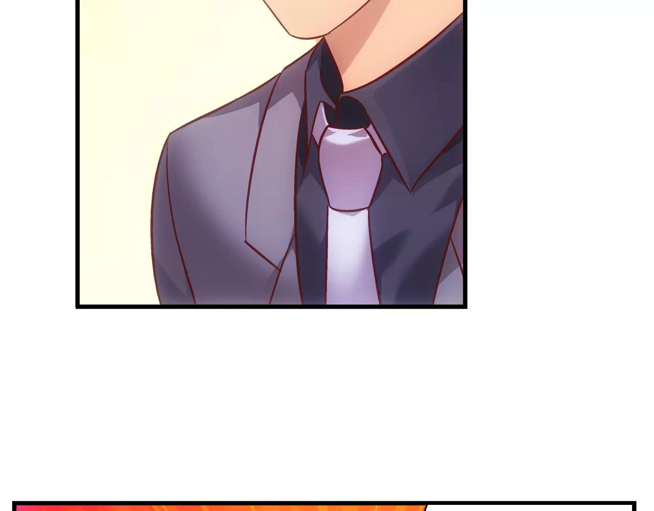 《蛮妻有毒，腹黑大叔宠上天》第68话 第11页