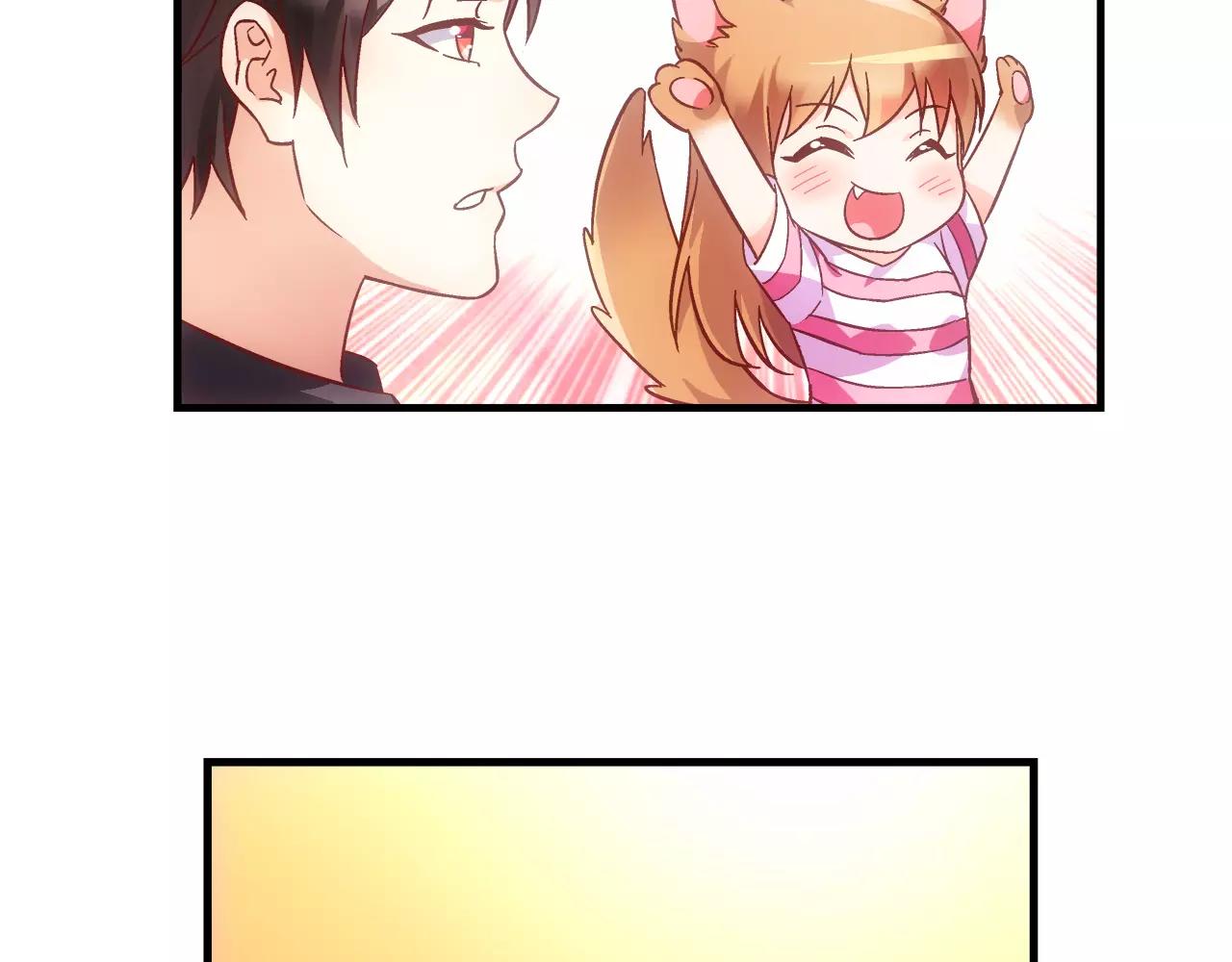 《蛮妻有毒，腹黑大叔宠上天》第68话 第16页
