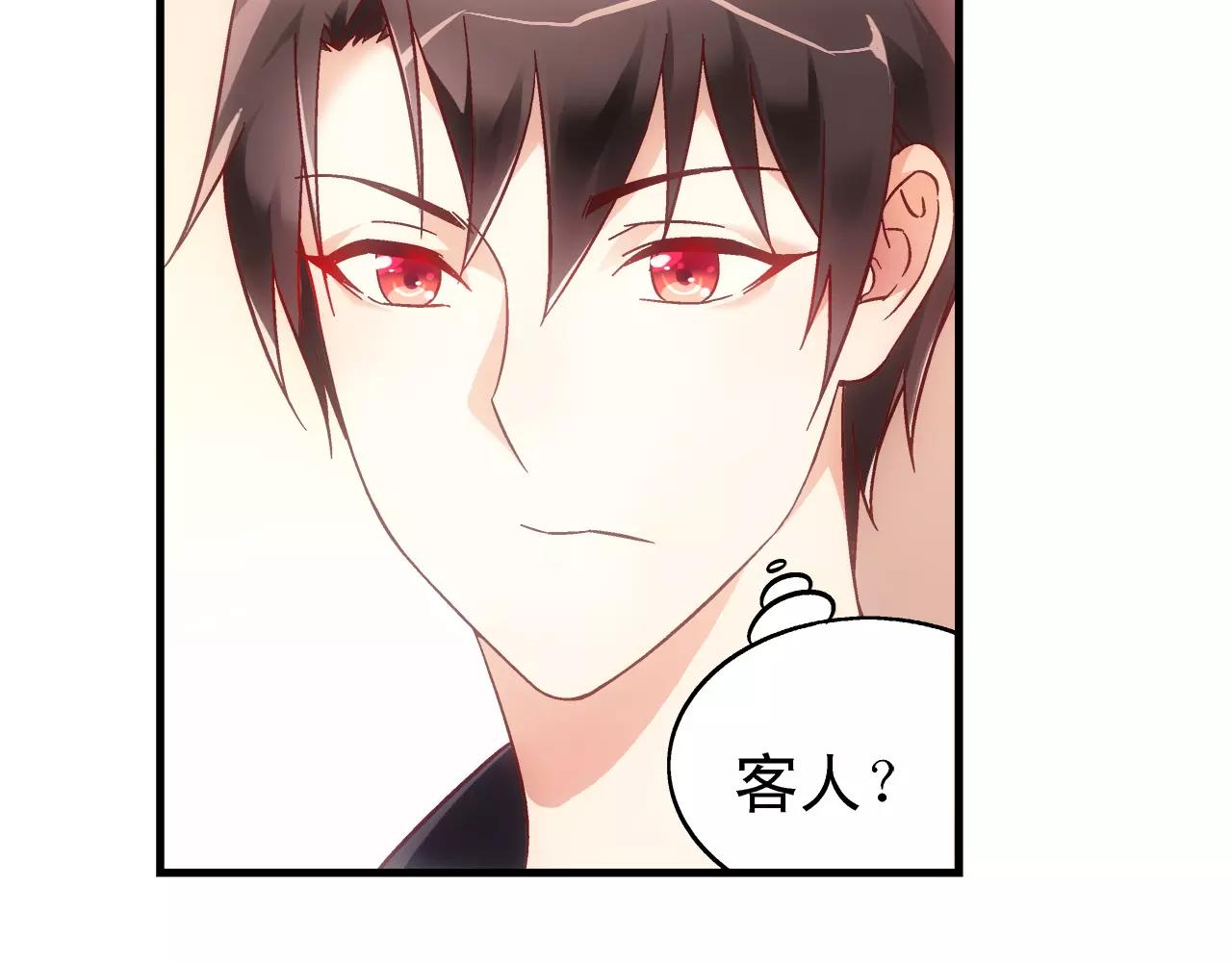 《蛮妻有毒，腹黑大叔宠上天》第68话 第21页