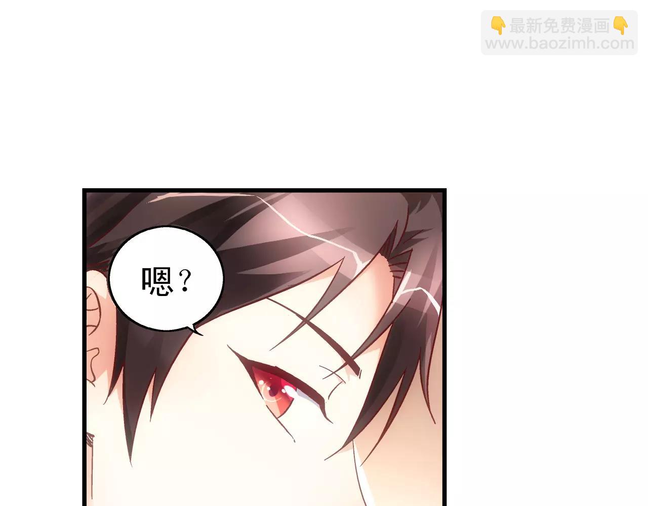 《蛮妻有毒，腹黑大叔宠上天》第68话 第29页