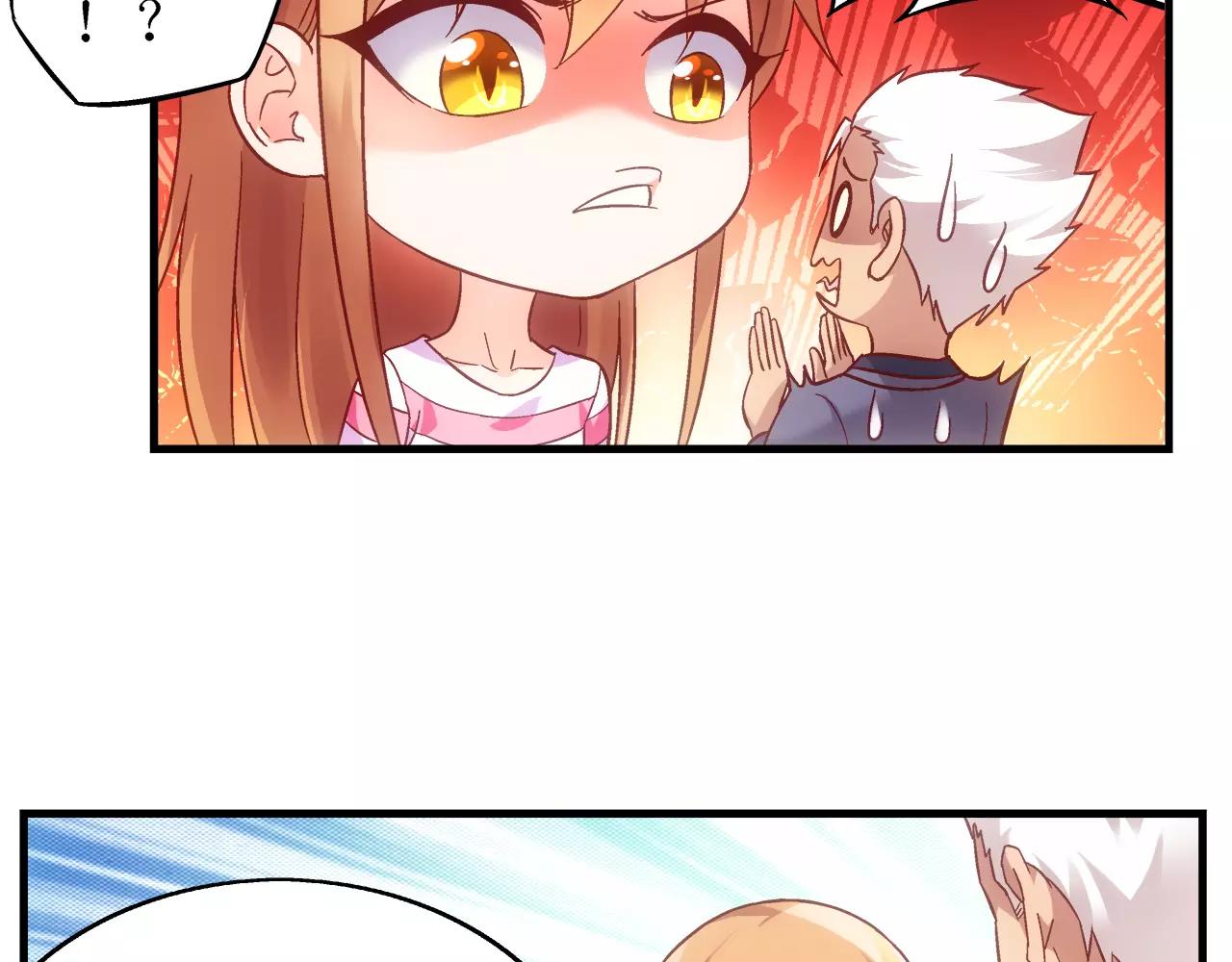 《蛮妻有毒，腹黑大叔宠上天》第68话 第45页