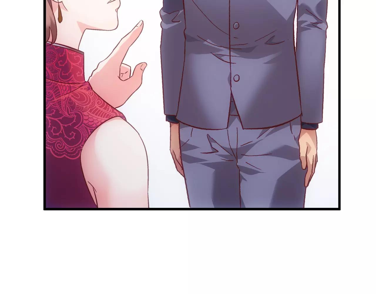 《蛮妻有毒，腹黑大叔宠上天》第68话 第5页
