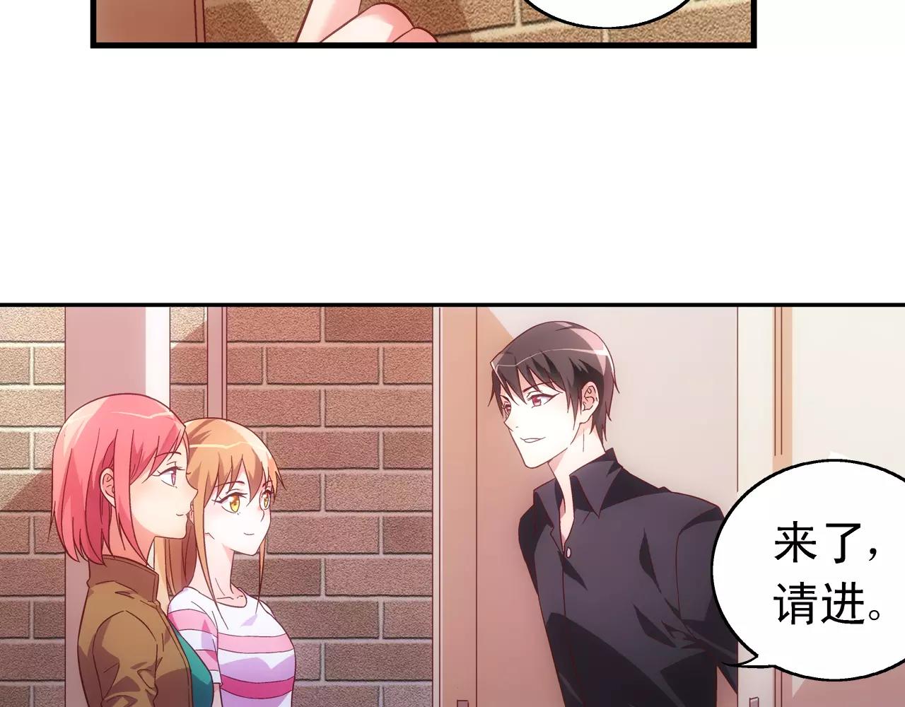 《蛮妻有毒，腹黑大叔宠上天》第67话 第17页