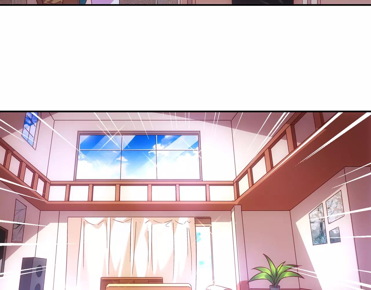 《蛮妻有毒，腹黑大叔宠上天》第67话 第18页