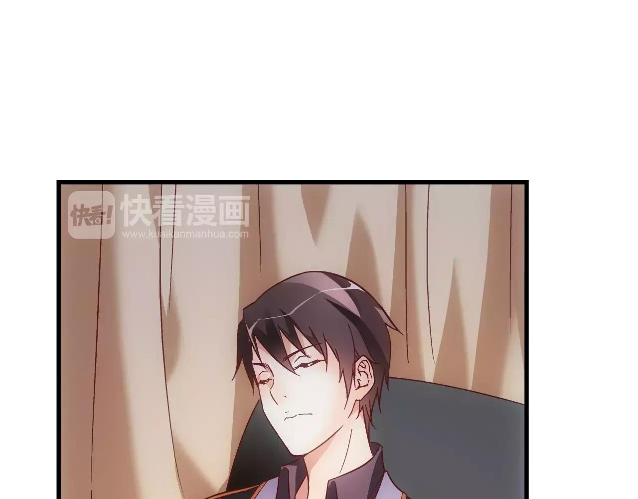 《蛮妻有毒，腹黑大叔宠上天》第67话 第1页