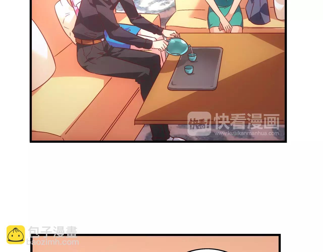 《蛮妻有毒，腹黑大叔宠上天》第67话 第22页