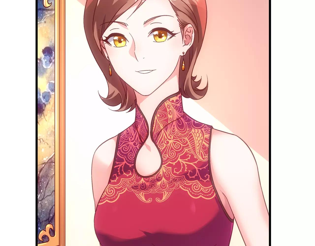 《蛮妻有毒，腹黑大叔宠上天》第67话 第25页