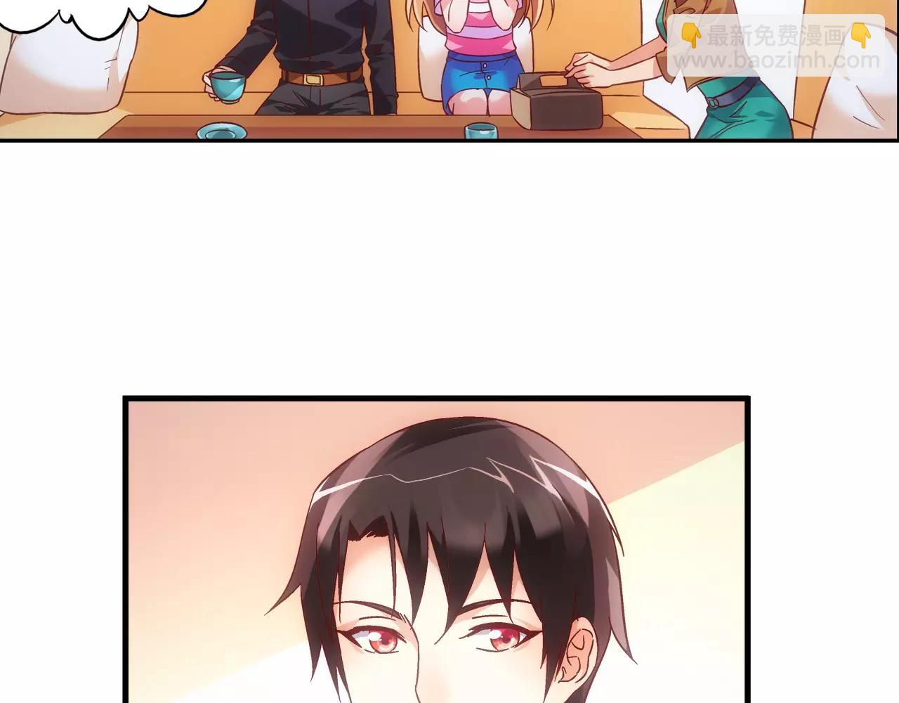 《蛮妻有毒，腹黑大叔宠上天》第67话 第37页