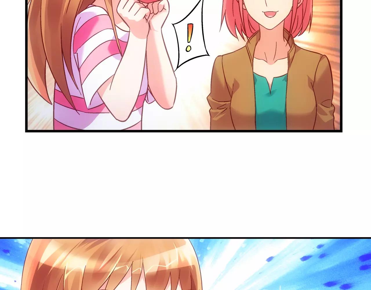 《蛮妻有毒，腹黑大叔宠上天》第67话 第40页
