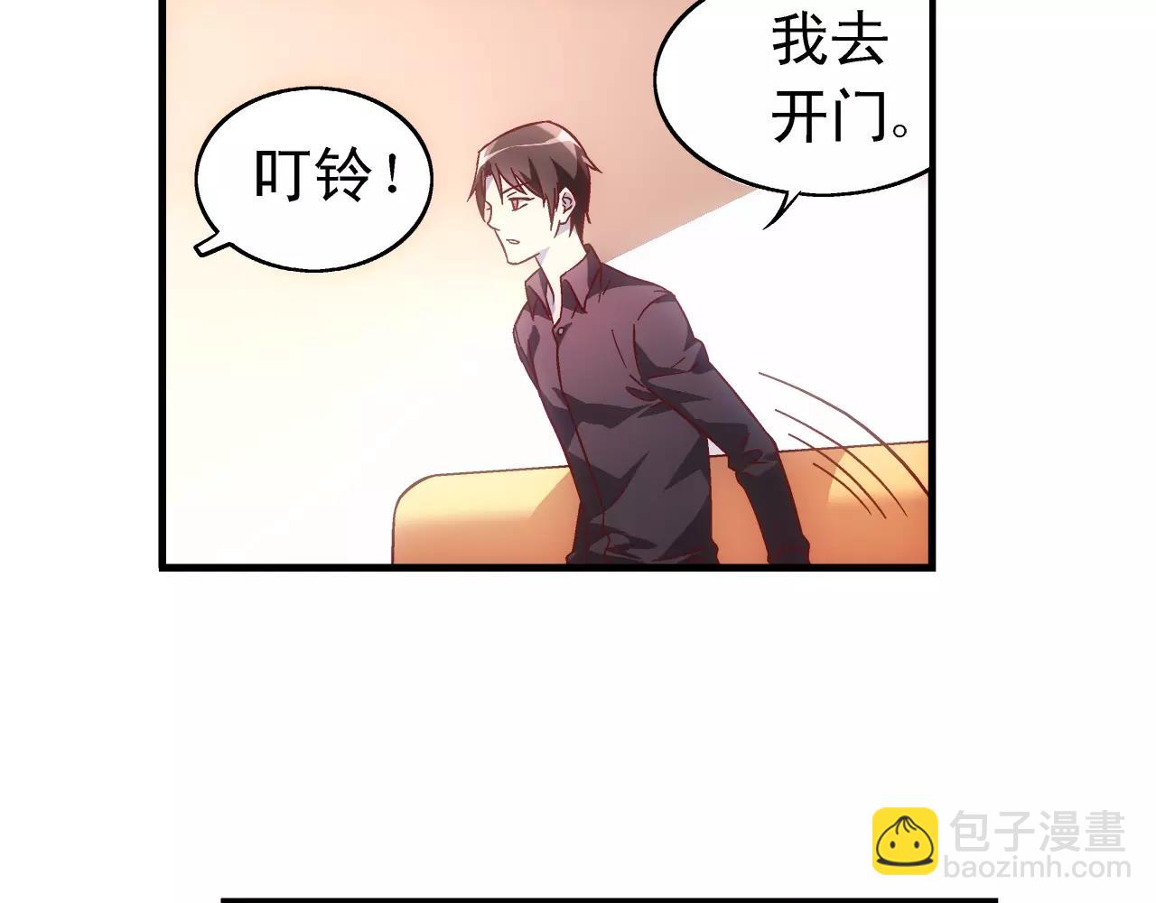 《蛮妻有毒，腹黑大叔宠上天》第67话 第42页