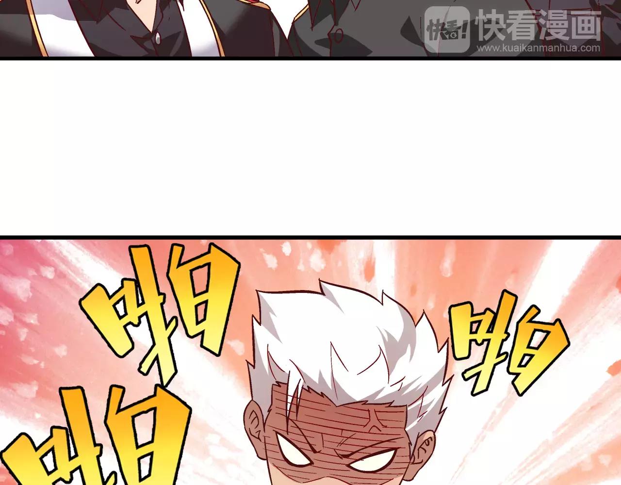 《蛮妻有毒，腹黑大叔宠上天》第65话 第18页