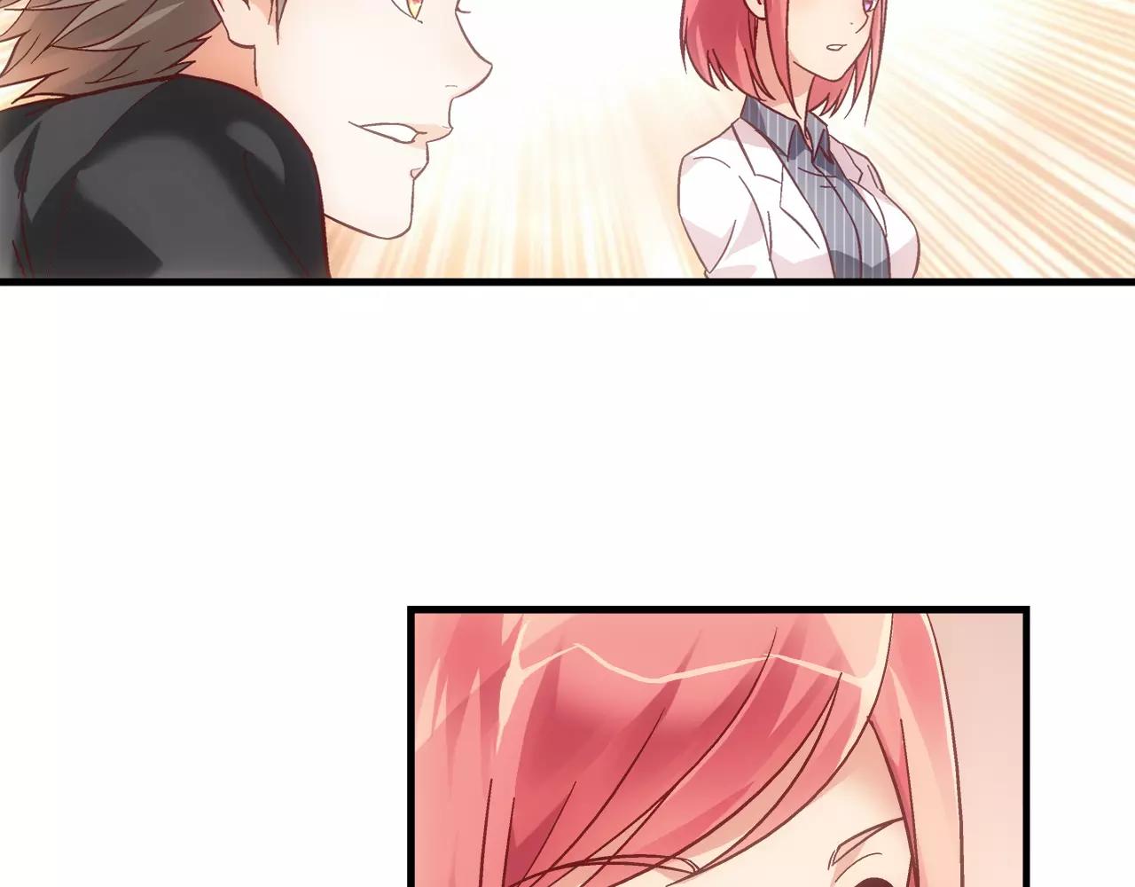 《蛮妻有毒，腹黑大叔宠上天》第65话 第26页